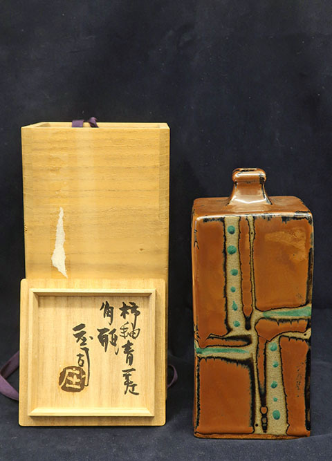 人間国宝 濱田庄司 柿釉青差角瓶 花瓶 花生 壺 高さ23cm 共箱あり