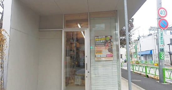 ホーム
