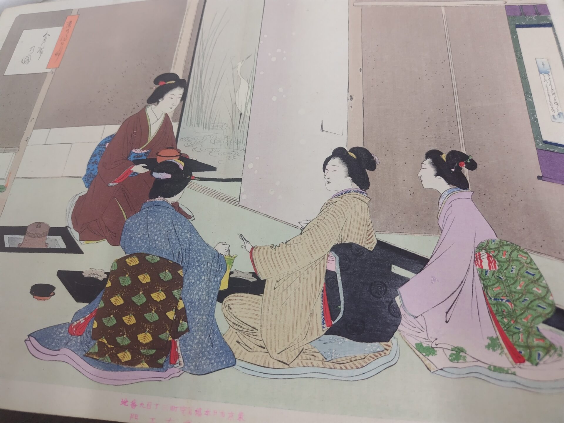 浮世絵