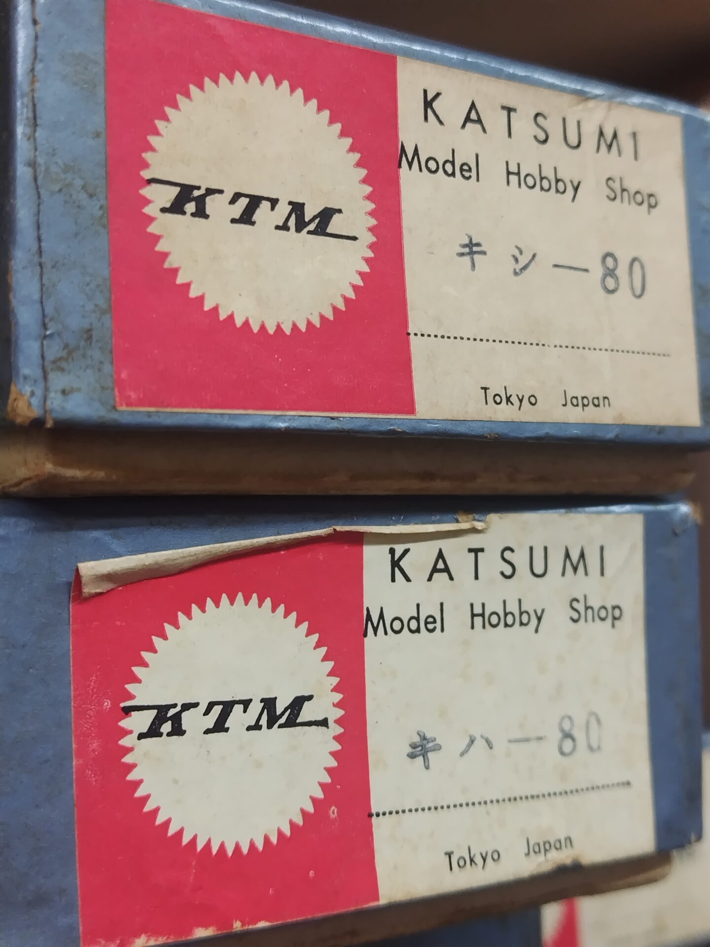鉄道模型買取