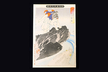 月岡芳年「新形三十六怪撰」